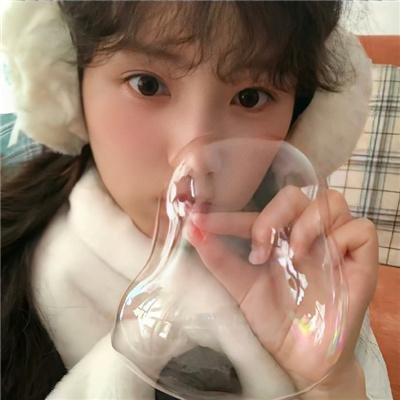 清算